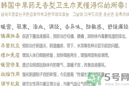 貴愛(ài)娘衛(wèi)生巾怎么樣？貴愛(ài)娘衛(wèi)生巾好用嗎？