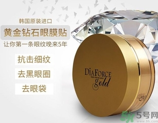 diaforce貴婦眼膜要敷多久？diaforce一周敷幾次？