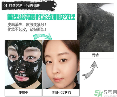 w.lab撕拉面膜好用嗎？w.lab撕拉面膜怎么樣？