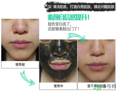 w.lab撕拉面膜好用嗎？w.lab撕拉面膜怎么樣？