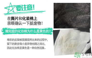 w.lab撕拉面膜好用嗎？w.lab撕拉面膜怎么樣？
