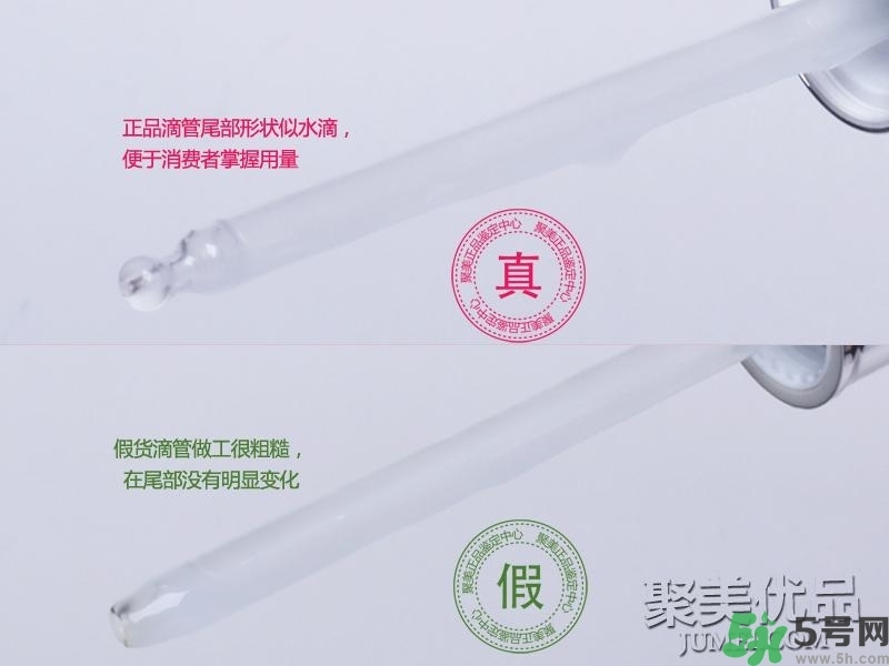 蘭蔻小黑瓶怎么辨別真假？蘭蔻小黑瓶真假辨別圖
