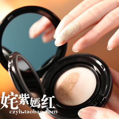 ahc氣墊bb怎么樣？ahc氣墊好用嗎？