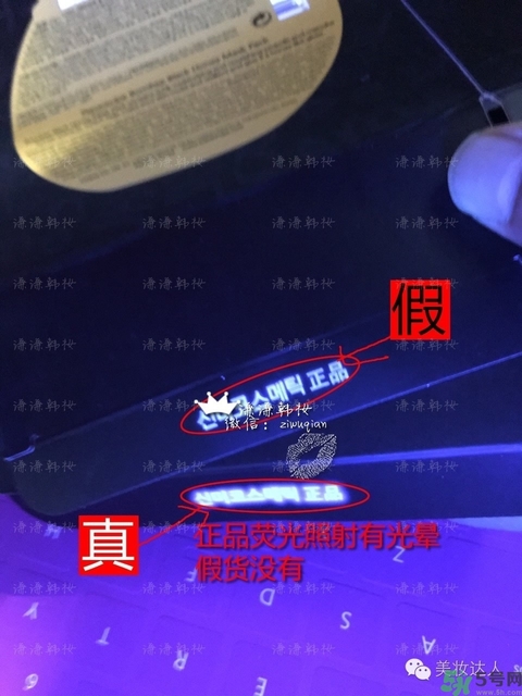 新版春雨面膜真假鑒別 春雨面膜新版防偽碼怎么查？
