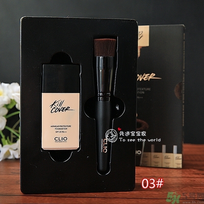 Clio珂萊歐安瓶無瑕水潤粉底液怎么樣？使用方法