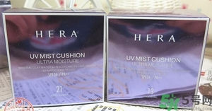 赫拉氣墊哪款最好用？赫拉h(huán)era氣墊真假鑒別