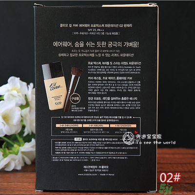 Clio珂萊歐安瓶無瑕水潤粉底液怎么樣？使用方法