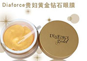 diaforce貴婦眼膜要敷多久？diaforce一周敷幾次？