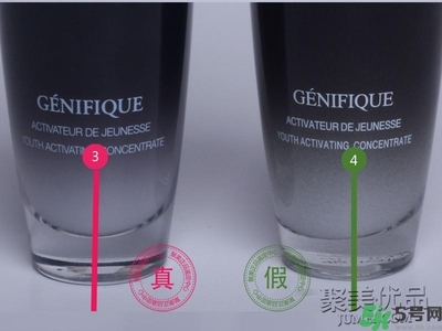 蘭蔻小黑瓶怎么辨別真假？蘭蔻小黑瓶真假辨別圖