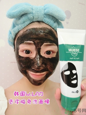 w.lab撕拉面膜好用嗎？w.lab撕拉面膜怎么樣？