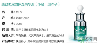 cliv是什么牌子？cliv在韓國什么檔次？