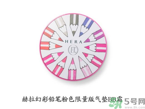 赫拉氣墊哪款最好用？赫拉h(huán)era氣墊真假鑒別