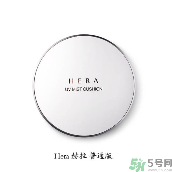 赫拉氣墊哪款最好用？赫拉h(huán)era氣墊真假鑒別