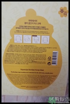 新版春雨面膜功效 新版春雨面膜好用嗎？