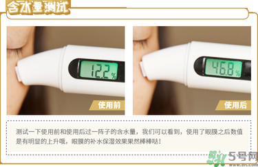diaforce眼膜怎么樣？diaforce貴婦眼膜好用嗎？