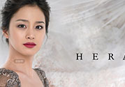 赫拉是哪個國家的牌子？hera赫拉是什么檔次？