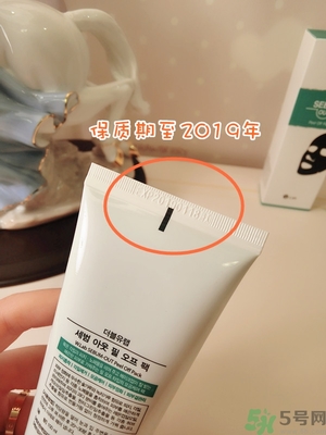 w.lab撕拉面膜好用嗎？w.lab撕拉面膜怎么樣？
