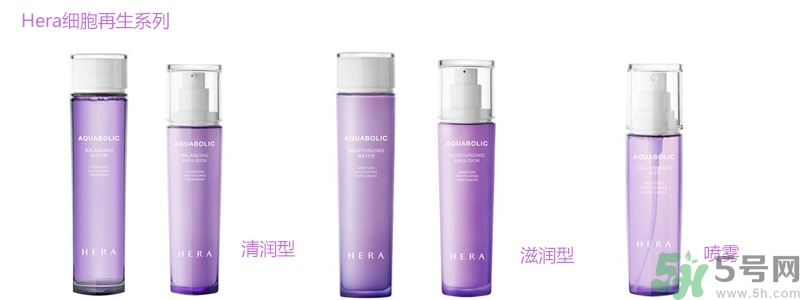 赫拉適合油性皮膚嗎？hera適合什么膚質(zhì)？