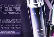赫拉適合油性皮膚嗎？hera適合什么膚質(zhì)？