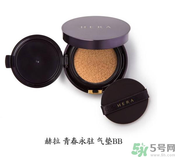 赫拉氣墊哪款最好用？赫拉h(huán)era氣墊真假鑒別