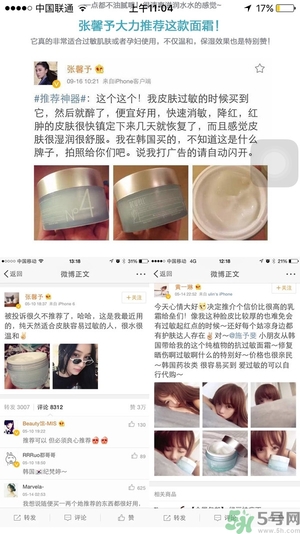 acwell n4面霜好用嗎？艾珂薇n4面霜怎么樣？