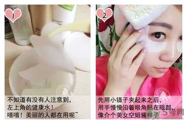 spa蛇毒眼膜使用方法 蛇毒眼膜敷完要洗掉嗎？