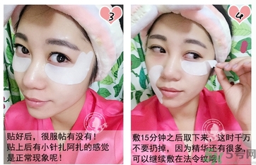 蛇毒眼膜孕婦可以用嗎？ 日本spa蛇毒眼膜孕婦能用嗎？