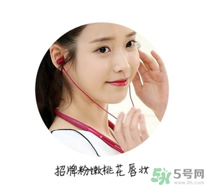 iu李智恩桃花妝怎么化？iu李智恩桃花妝怎么打造？