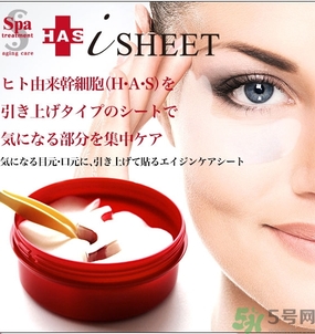 spa紅蛇毒眼膜功效 紅蛇毒眼膜敷多久怎么用？