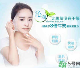 20歲用什么面膜好？20歲的女生用什么面膜好？