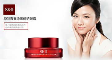 sk2大眼眼霜多少錢？sk2大眼眼霜專柜價格