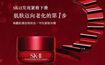 sk2大眼眼霜多少錢？sk2大眼眼霜專柜價格