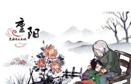 重陽節(jié)是什么星座？重陽節(jié)出生是什么星座？