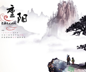 重陽節(jié)是什么星座？重陽節(jié)出生是什么星座？