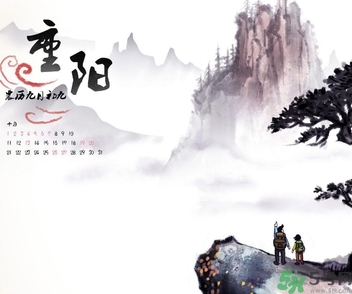 重陽節(jié)出生的人好嗎？重陽節(jié)出生的人怎么取名？