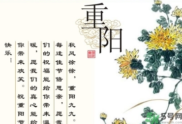 重陽節(jié)出生的人好嗎？重陽節(jié)出生的人怎么取名？