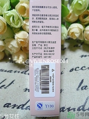 玫琳凱適合什么年齡段的人用？玫琳凱適合多大年齡人用？