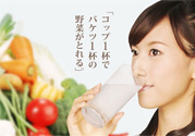 酵素是什么？吃酵素減肥有效果嗎？