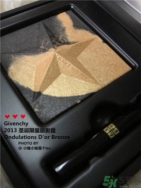紀梵希限量星星眼影怎么樣？givenchy限量星星眼影好用嗎