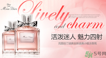 全新迪奧小姐淡香氛多少錢(qián)？全新迪奧小姐淡香氛專柜價(jià)格