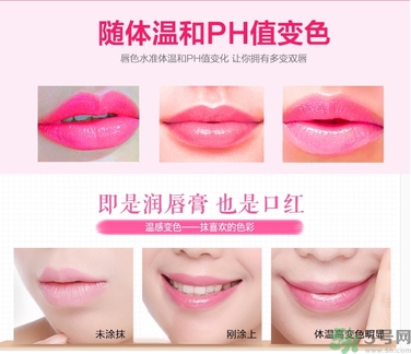 kailijumei果凍唇膏怎么樣？泰國(guó)真花果凍唇膏好用嗎？