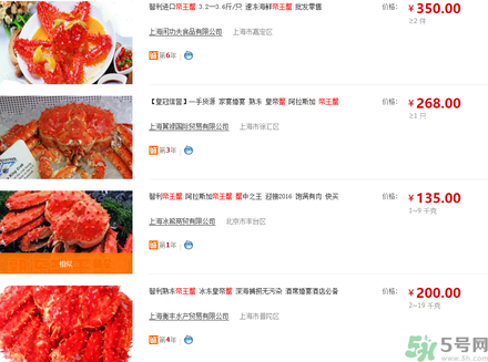帝王蟹多少錢一斤？帝王蟹多少錢一只？