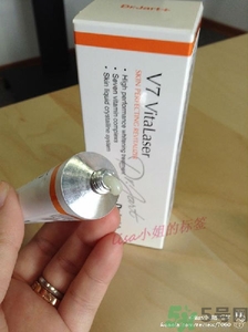dr.jart蒂佳婷激光軟膏好用嗎？蒂佳婷激光軟膏怎么樣？