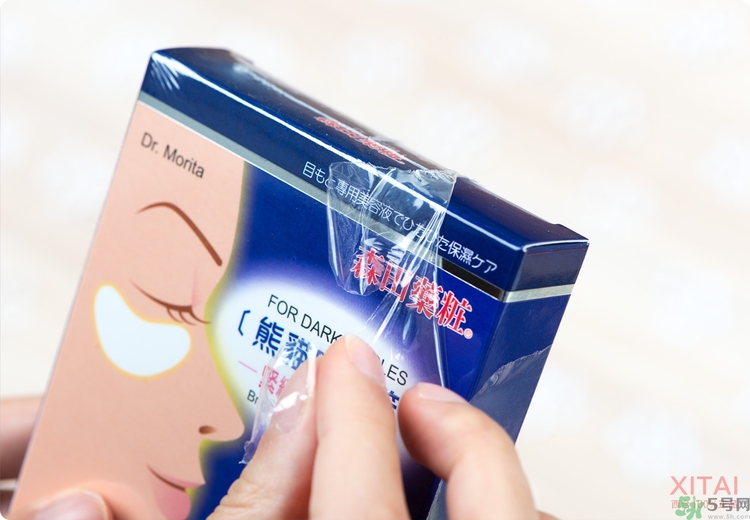 森田藥妝眼膜怎么樣？森田藥妝眼膜哪款好用？