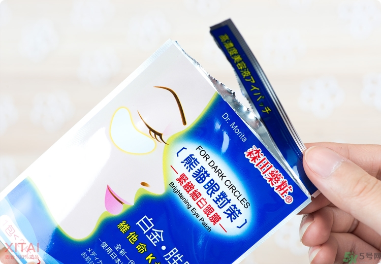森田藥妝眼膜怎么樣？森田藥妝眼膜哪款好用？