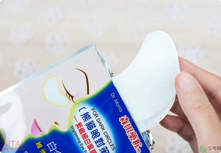 森田藥妝眼膜怎么樣？森田藥妝眼膜哪款好用？