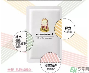 a by bom面膜白色和粉色的區(qū)別？a by bom面膜白色和粉色哪個好用？
