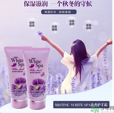 mistine美氏婷紫羅蘭護手霜怎么樣？mistine紫羅蘭護手霜好用嗎？