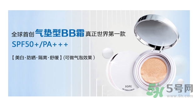 iope適合敏感肌膚嗎？iope適合什么膚質(zhì)？