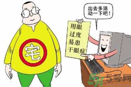 ?干眼癥的治療方法是什么？如何預(yù)防干眼癥？